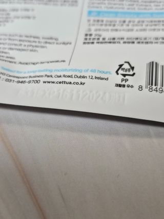 세뚜아(Cettua) [세뚜아] 모이스처 밸런싱 페이셜 마스크 Cettua Moisture Balancing Facial Mask 5매 — 5점을 준 리뷰어가 2024년 3월 올린 사용 사진