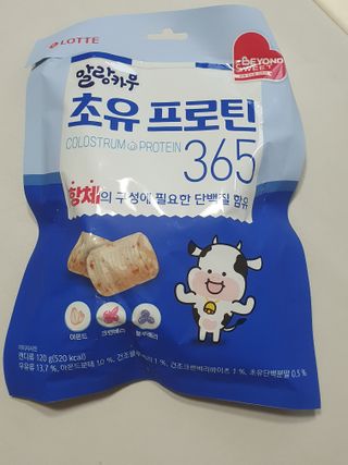 롯데제과 말랑카우 초유프로틴365 — 5점을 준 리뷰어가 2021년 9월 올린 사용 사진
