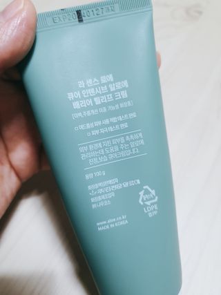 김정문알로에 큐어 큐어 인텐시브 알로에 배리어 릴리프 크림 100g — 5점을 준 리뷰어가 2021년 4월 올린 사용 사진
