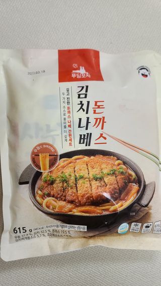 꼬맘님이 올린 리뷰 사진 1