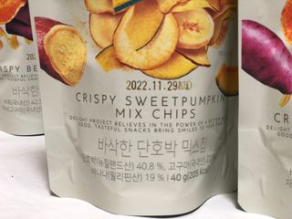 딜라이트 프로젝트 원물칩 2종 6ea(비트 믹스칩, 단호박 믹스칩) — 5점을 준 리뷰어가 2022년 4월 올린 사용 사진
