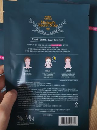 미카엘의 시크릿 노트 Chapter 1. 뷰티 밤 마스크 2box(1box,5매) — 5점을 준 리뷰어가 2022년 10월 올린 사용 사진