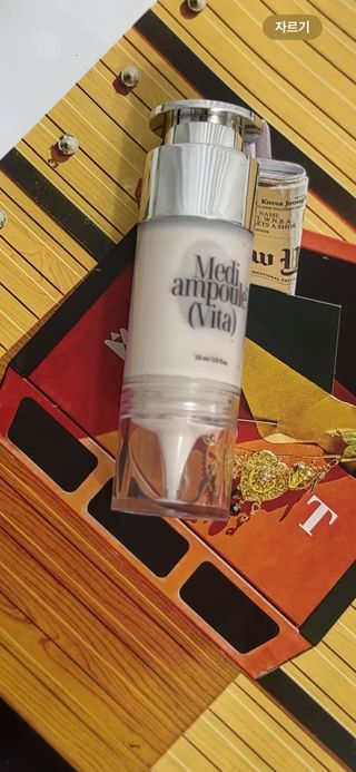 📷프리 (인스타체험단) [밀리밀리] 메디 앰플 비타 15ml — 5점을 준 리뷰어가 2025년 10월 올린 사용 사진