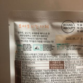 수뉴님이 올린 리뷰 사진 3