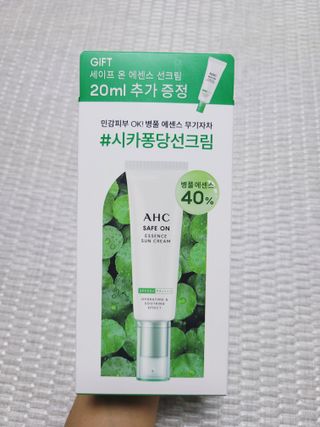 [AHC] 세이프온 에센스 선크림 올리브영 스페셜 증정 기획세트 — 5점을 준 리뷰어가 2022년 6월 올린 사용 사진