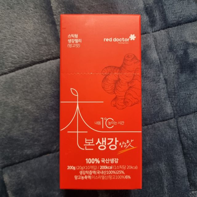 레드닥터 본생강 망고맛 스틱형 젤리 리뷰 사진