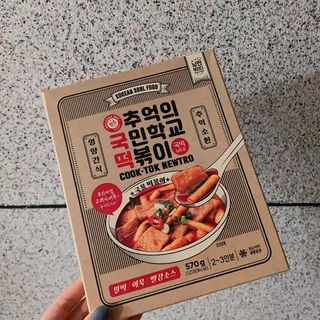 추억의 국민학교 떡볶이 국떡 뉴트로 5종 — 5점을 준 리뷰어가 2021년 8월 올린 사용 사진