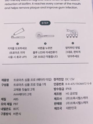 또롱또롱님이 올린 리뷰 사진 2