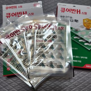 [큐어반H 스팟] 자외선 99프로 차단되는 스틱타입 스팟밴드(1팩 / 66매입) — 4점을 준 리뷰어가 2022년 12월 올린 사용 사진