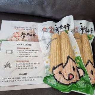 꿀둥이님이 올린 리뷰 사진 1