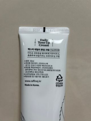 렉스리 데일리 톤업 크림 Rexri Daily Tone Up Cream — 5점을 준 리뷰어가 2022년 8월 올린 사용 사진