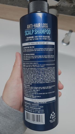 다슈코리아 다슈 데일리 단백질 한방 두피 골드 샴푸 500ml — 5점을 준 리뷰어가 2021년 1월 올린 사용 사진