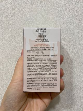 KISSY BAE 키시베이 키시베이 리얼화이트 톤업틴트 — 5점을 준 리뷰어가 2021년 9월 올린 사용 사진