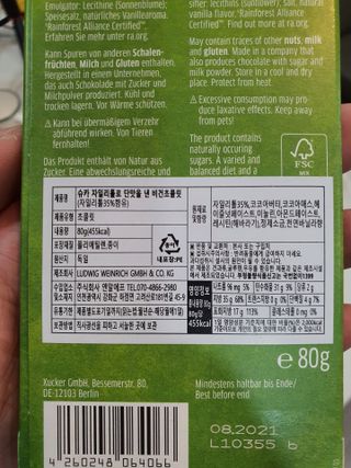당류2g 자일리톨로 단맛을낸 슈카 퓨어비건 무설탕초콜릿 Xucker vegan 2개입 — 5점을 준 리뷰어가 2021년 4월 올린 사용 사진