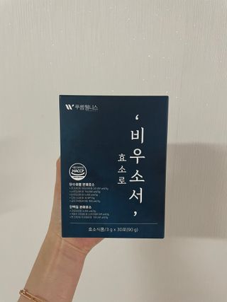 [푸름웰니스] 효소로 비우소서 1개월분-30포 — 5점을 준 리뷰어가 2022년 2월 올린 사용 사진