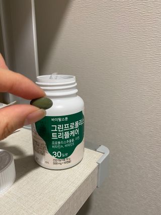 바이탈스푼 그린프로폴리스트리플케어 — 5점을 준 리뷰어가 2021년 6월 올린 사용 사진