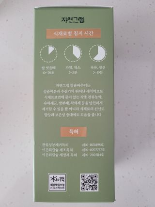 무지개님이 올린 리뷰 사진 3