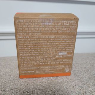 웰리카 다이어트 프로바이오틱스 — 4.5점을 준 리뷰어가 2021년 3월 올린 사용 사진