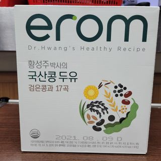 이롬 erom 황성주박사의 국산콩 두유 검은콩과 17곡 — 5점을 준 리뷰어가 2020년 12월 올린 사용 사진