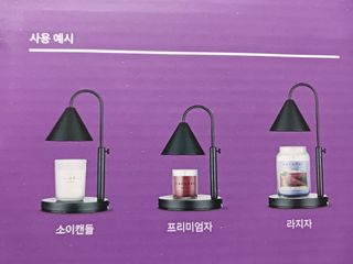 [코코도르] 고급형 무드등 캔들 워머 + 캔들 세트(캔들워머1ea+캔들 랜덤 1ea) — 5점을 준 리뷰어가 2024년 12월 올린 사용 사진