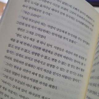 YounghyePark님이 올린 리뷰 사진 3
