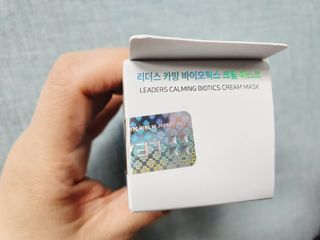 리더스코스메틱 리더스 카밍 바이오틱스 크림 마스크 — 5점을 준 리뷰어가 2021년 2월 올린 사용 사진