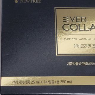 [Dr.PNT] 닥터피엔티 에버콜라겐 올인원 앰플 (285Da 초저분자 앰플형 콜라겐) — 5점을 준 리뷰어가 2022년 8월 올린 사용 사진