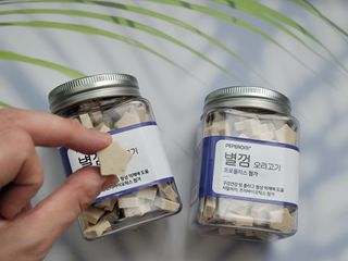 페페로니 자기전에 먹는 저알러지 껌 세트 치킨+오리 — 4점을 준 리뷰어가 2021년 8월 올린 사용 사진
