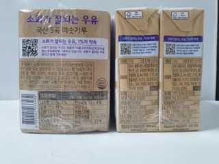 소화가 잘되는 우유 국산 5곡 미숫가루 — 5점을 준 리뷰어가 2021년 9월 올린 사용 사진