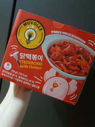 한성기업 무볼레 닭떡볶이+해물떡볶이 2종 세트 — 5점을 준 리뷰어가 2021년 10월 올린 사용 사진