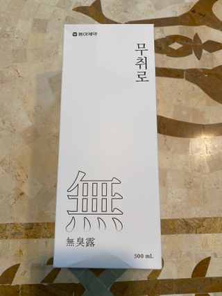 무한독주님이 올린 리뷰 사진 1