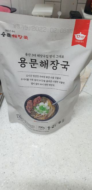 SeulonPark님이 올린 리뷰 사진 1
