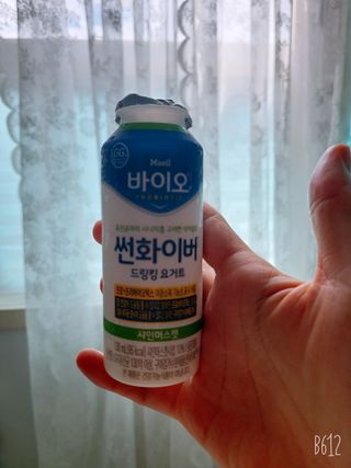 바이에이미님이 올린 리뷰 사진 4
