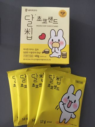 네이처오다 달칩 초코샌드 — 5점을 준 리뷰어가 2021년 2월 올린 사용 사진