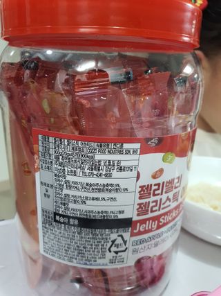 젤리벨리 젤리스틱 어쏘티드 900g — 5점을 준 리뷰어가 2022년 10월 올린 사용 사진