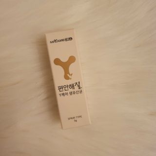 메이준뉴트리 메이준쎌 편안해질 Y케어 유산균 — 5점을 준 리뷰어가 2021년 2월 올린 사용 사진