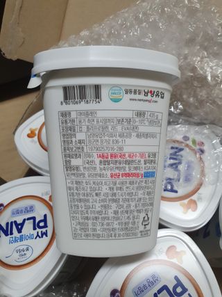 떠먹는불가리스 마이플레인 요거트 435g 6개입 — 5점을 준 리뷰어가 2021년 4월 올린 사용 사진