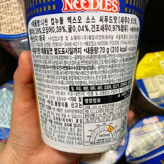 NISSIN 닛신 컵누들  4종 - 씨푸드오리지날, 씨푸드 스파이시, 씨푸드 커리, 씨푸드 XO소스 — 5점을 준 리뷰어가 2021년 11월 올린 사용 사진
