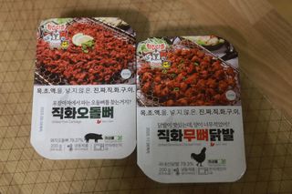 [닭집아들] 직화무뼈닭발2 & 직화오돌뼈2 — 5점을 준 리뷰어가 2024년 11월 올린 사용 사진