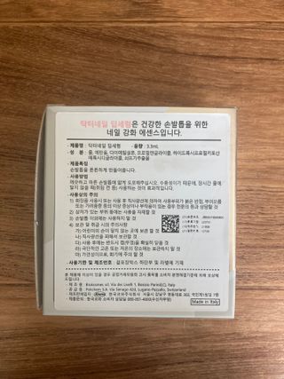 민트초코님이 올린 리뷰 사진 2