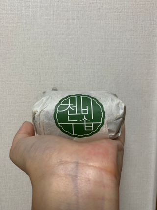 김찡끗님이 올린 리뷰 사진 2