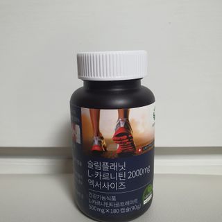 슬림플래닛 L카르니틴 2000mg 엑서사이즈 — 2.5점을 준 리뷰어가 2021년 9월 올린 사용 사진