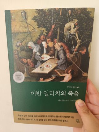 소피야님이 올린 리뷰 사진 3