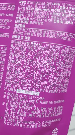 무지개둥이네님이 올린 리뷰 사진 3