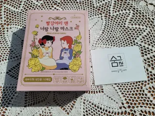 [숨그림]  덴탈마스크 짱구 우리아이 그리고 내가 쓰는 믿을수있는 케릭터 마스크  16종 — 5점을 준 리뷰어가 2021년 11월 올린 사용 사진