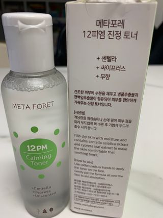 메타포레 12PM 카밍 토너 — 5점을 준 리뷰어가 2021년 8월 올린 사용 사진