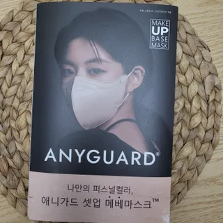 애니가드 셋업메베마스크 (대형 4컬러 + 중형 4컬러) — 5점을 준 리뷰어가 2022년 3월 올린 사용 사진