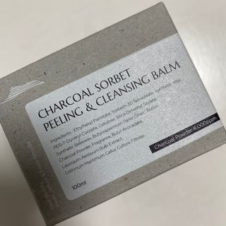 프롬노시베 차콜 소르베 필링 앤 클렌징 밤 — 4.5점을 준 리뷰어가 2022년 1월 올린 사용 사진
