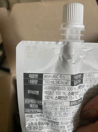 이쁜민지맘님이 올린 리뷰 사진 4