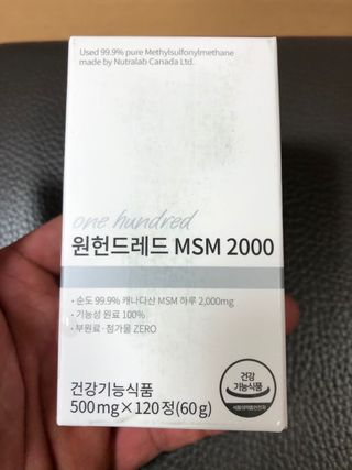 다솜이마마님이 올린 리뷰 사진 1